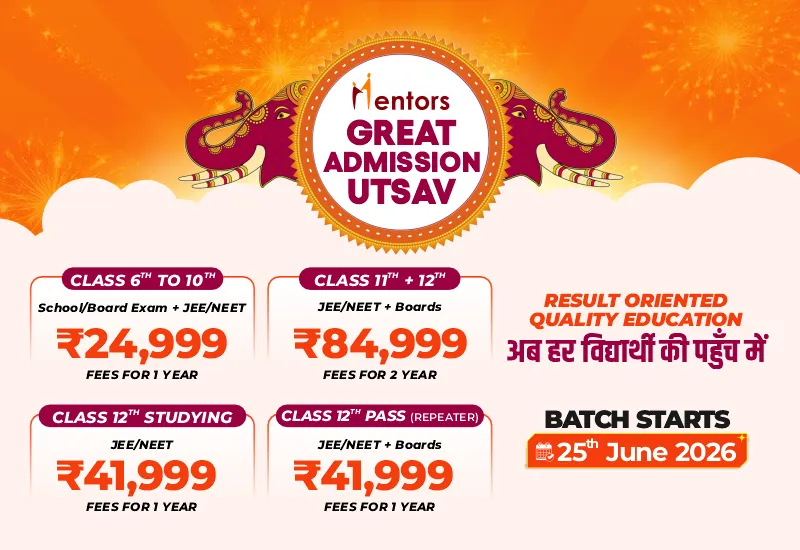 Welcome Offer